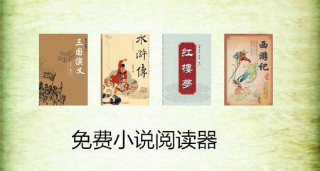 菲律宾遣返回国要坐牢吗